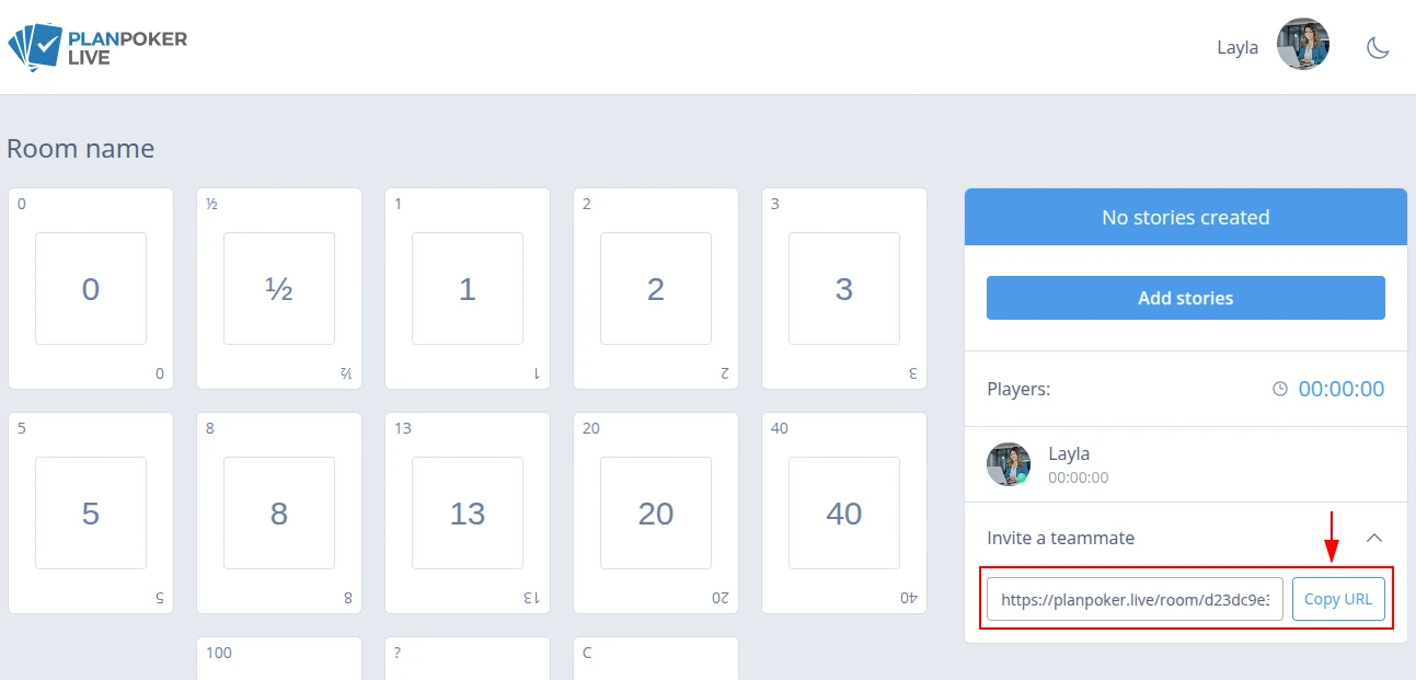 Пригласите команду